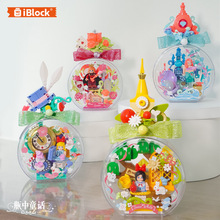IBLOCK�eȤib1065-68��ѩ����ƿ��ͯԒ�eľ���[��ƴ�b��߶Y��Ů
