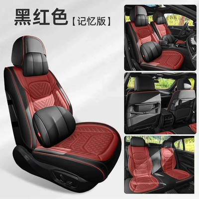 Seat Cover, Perforated and Breathable Car – Seat cushion, seat cover - black-and-red-memory-version