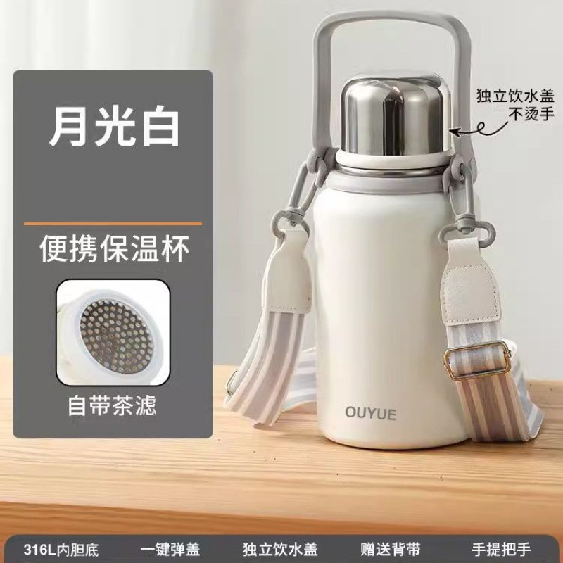 女学生食品级泡茶杯户外水壶双盖保温杯保温壶大容量儿童水杯|undefined