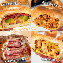 全麦肉贝果面包4口味代餐低脂宿舍零食高饱腹夹心欧包学生早餐
