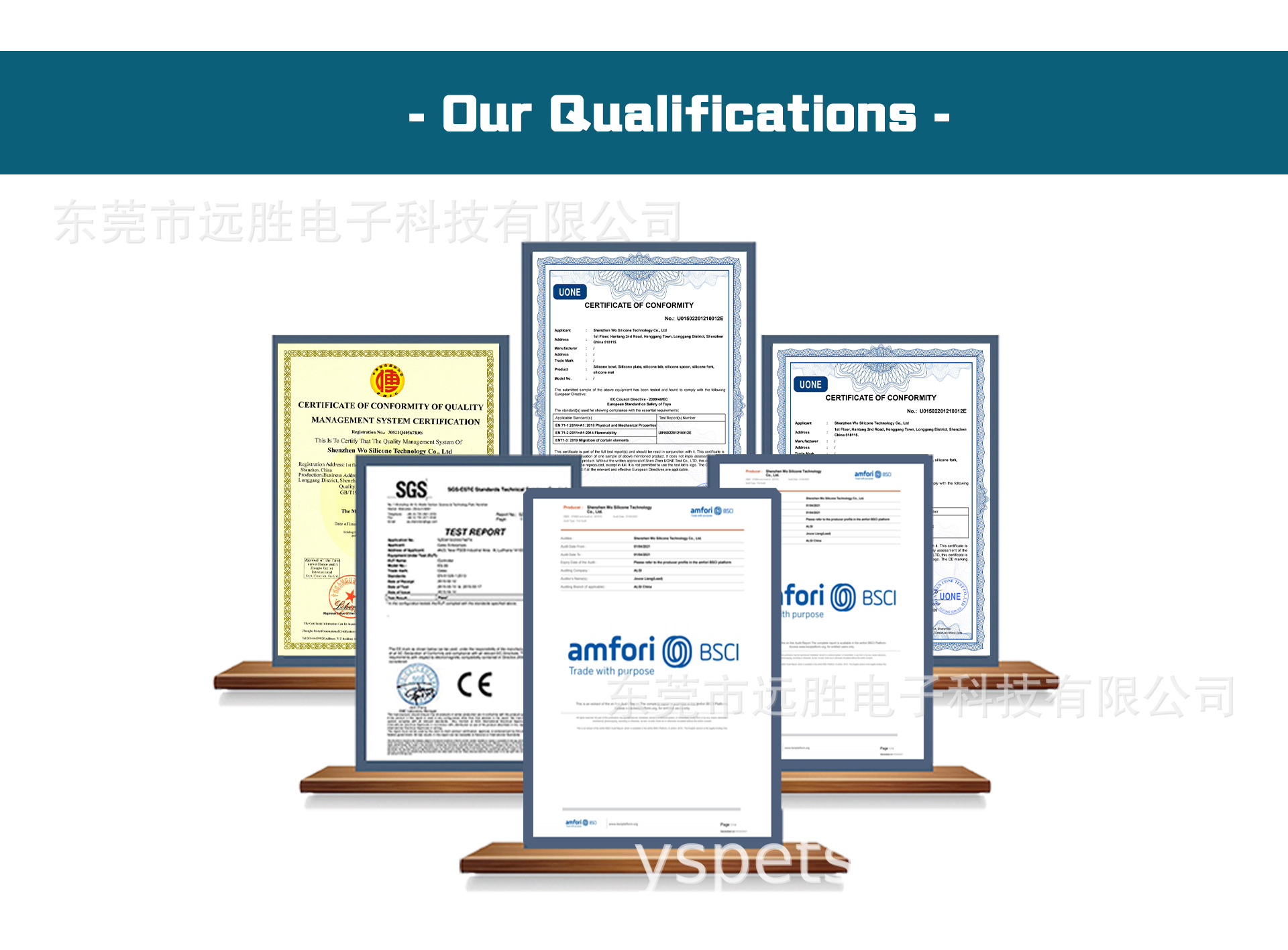 公司介绍板块1-_04