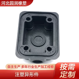 工农业塑料;其他塑胶零件;橡胶密封圈