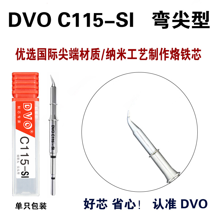 C115-SI.jpg