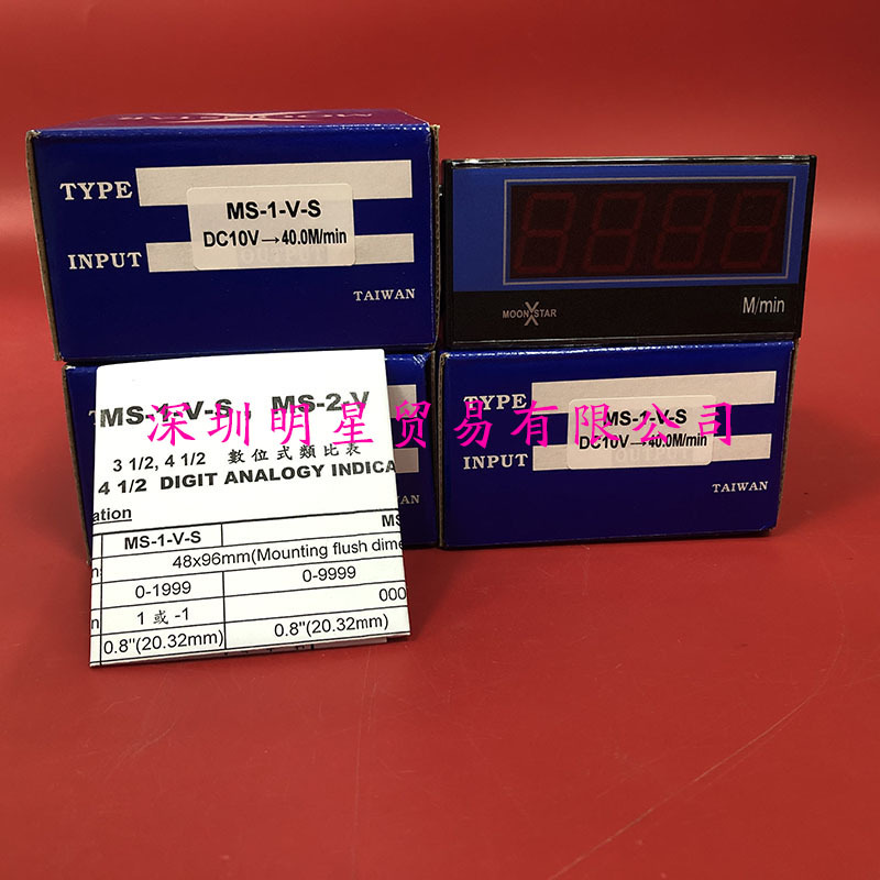 MS-1-V-S DC10V-40.0M min (1)