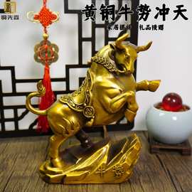 铜牛 华尔街牛生肖牛牛气冲天家居客厅办公室装饰摆件财源滚滚牛