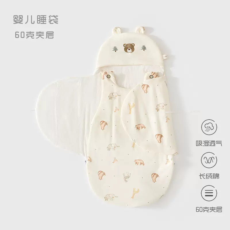 包被初生婴儿防惊跳睡袋春秋薄棉宝宝抱被新生儿拉链式襁褓防踢被