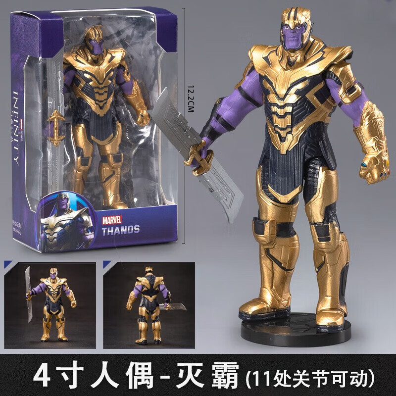 マーベル 10 周年記念シリーズ アイアンマン フィギュア アベンジャーズ 組み立て式アーマーモデル 男の子のおもちゃの装飾品|undefined