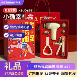 年会端午节中秋节母亲节教师节礼品定制礼盒装礼物商务活动伴手礼