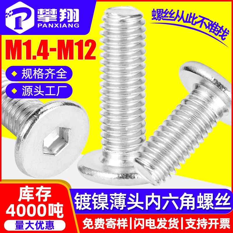 Углеродистая сталь никелированная CM большая плоская головка внутренняя шестигранная винт тонкая плоская головка винт плоская головка винт M3/M4/M5/M6