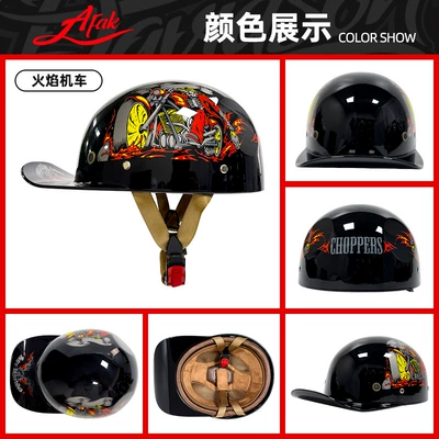 Motosiklet kaskı (dəbilqə) — summer baseball helmet electric retro - black-flame-locomotive-second-generation-m