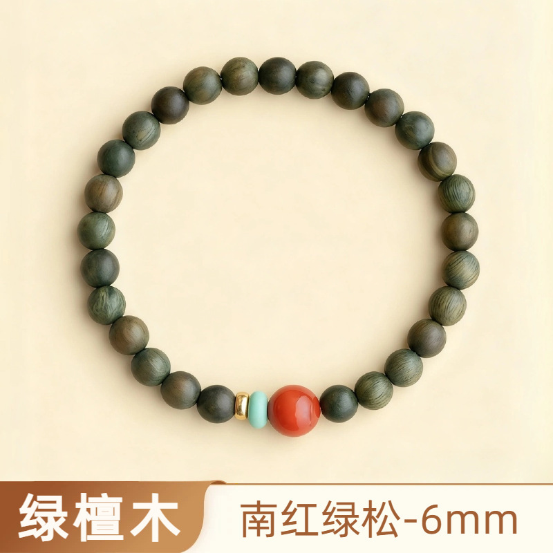 그린탄 6mm 싱글링 [사우스 레드 그린 파인]