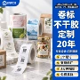 定制卷装不干胶机器标签