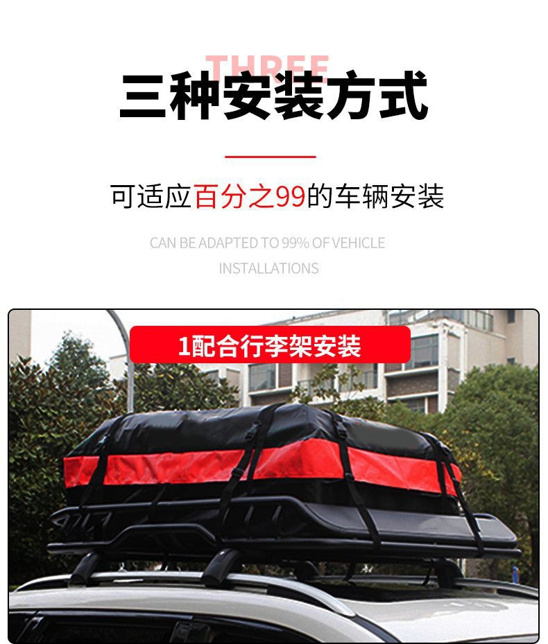 Cross-Border 420D Roof Waterproof and Rainproof Storage Bag Outdoor Car Luggage Bag Off-Road Car Roof Luggage Bag