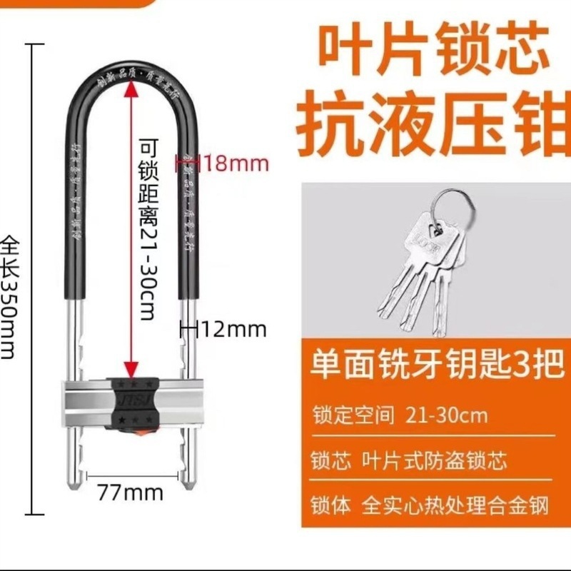 ガラスドアロック U 字型ロック抗油圧切断盗難防止ロックホテルショップ両開きドアハンドルロック青島九興 U 字型ロックなし|undefined