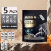 2.0 upgrade-original mineral sand 5 pounds