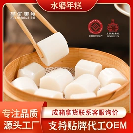 年糕;其他方便食品;月饼