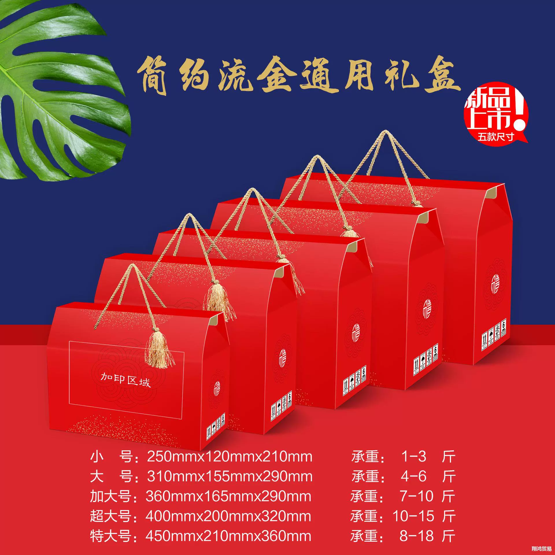 Новая упаковка середины осени подарочная коробка с красными фруктами, приготовленные морепродуктами, специальные продукты, сушеные фрукты