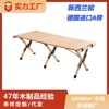 fold Table Beech portable Camping Picnic Field road trip solid wood table light outdoors Omelet table