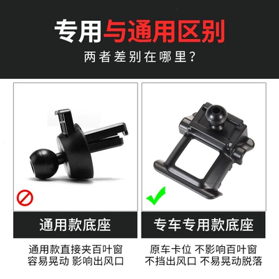 Base – Other Automotive Interior Supplies