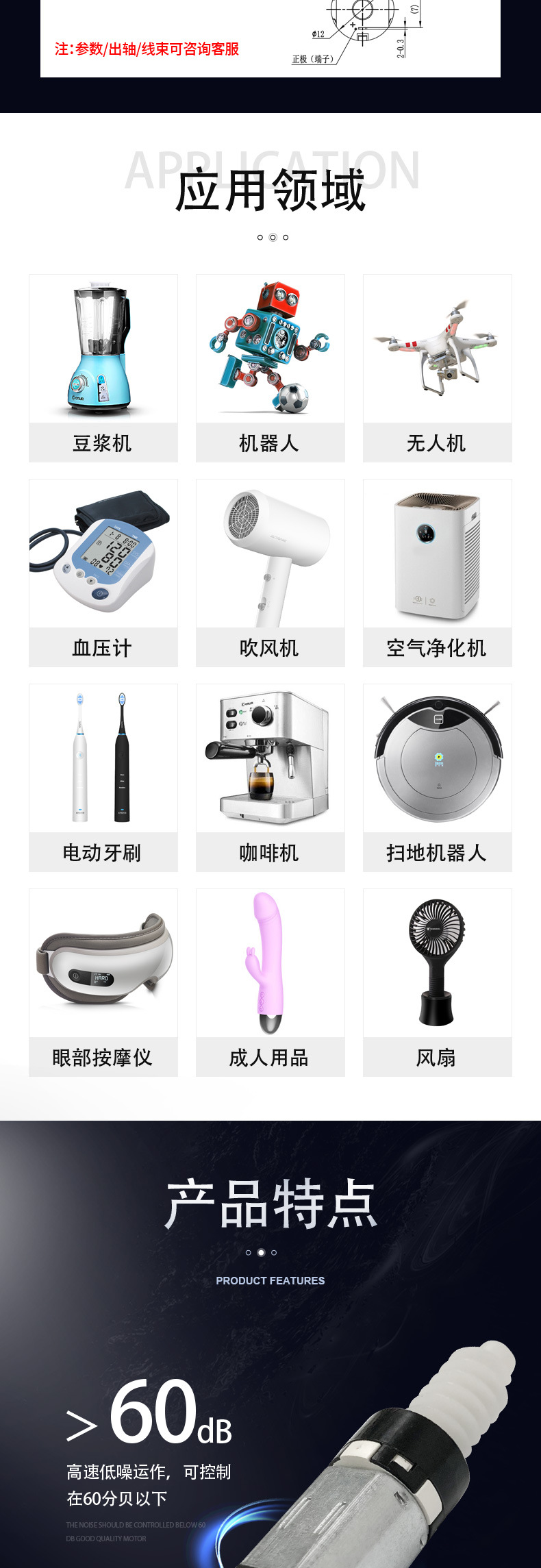 详情页_03 (2).jpg
