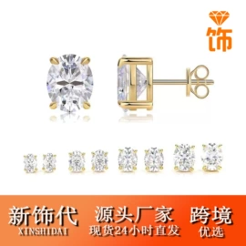 莫桑钻;戒指;项链