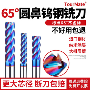 Cnc Milling Machine 65 Degree Round Nose Tungsten Steel Carbide Milling Cutter 4 Blade Bull Nose Straight Handle Stainless Steel Flat Knife R Knife