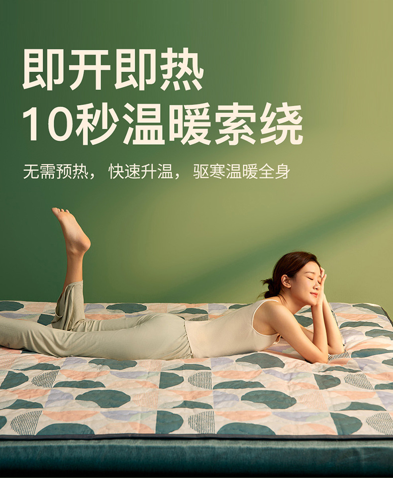 电热毯_10.jpg