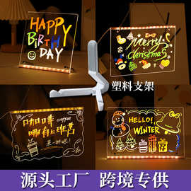 跨境diy儿童画板透明发光写字板卡通绘画临摹拷贝记事板玩具套装