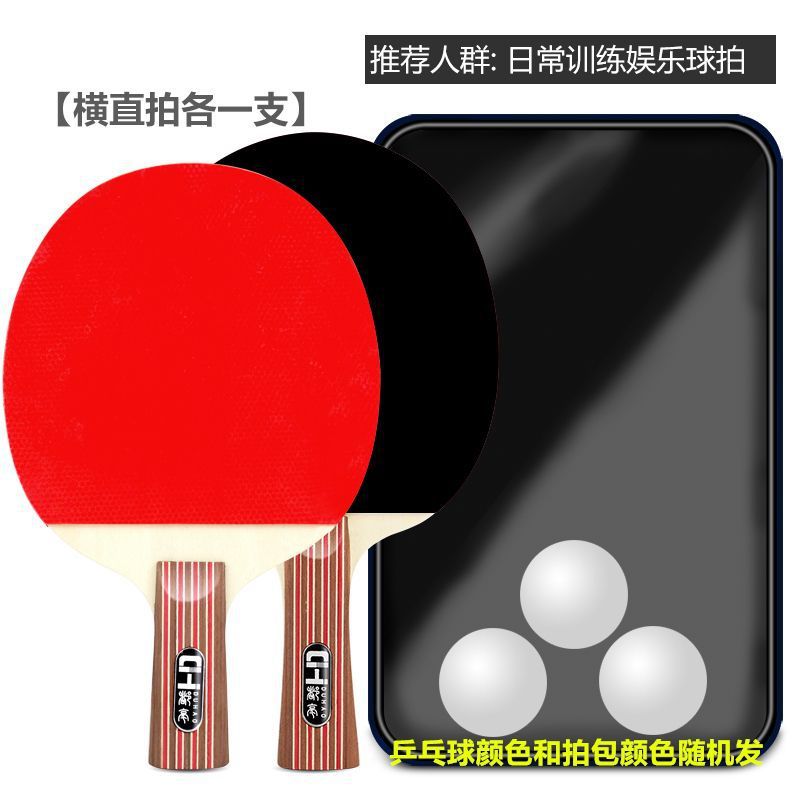 Table Tennis Racket Finished Product with Reverse Glue Double Racket 2 Pieces for Beginners, Primary School Students, Adults and Kidsren Competition Set Direct Sale
