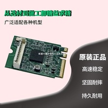 UչģK2230͹DQ幤IM.2WiFiģK 2.5G