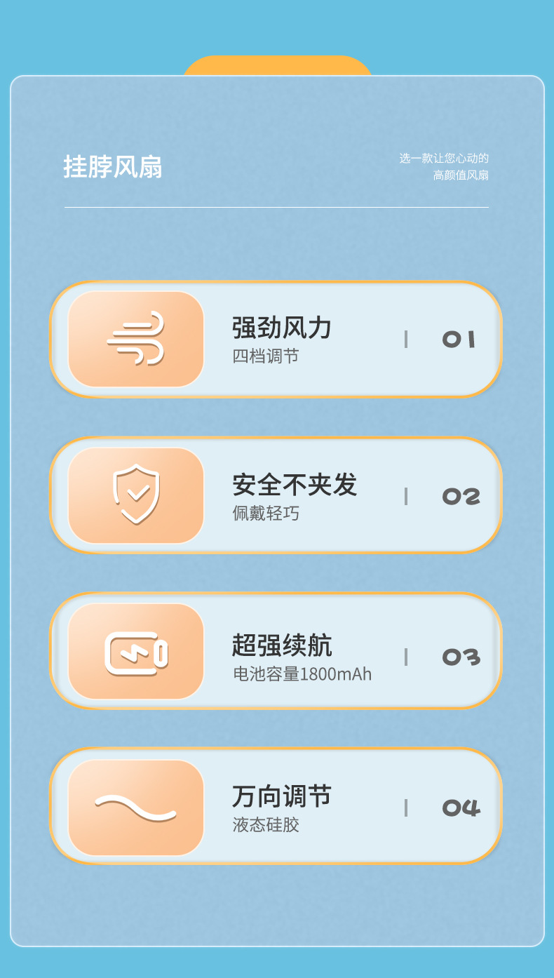 2023迷你挂脖风扇