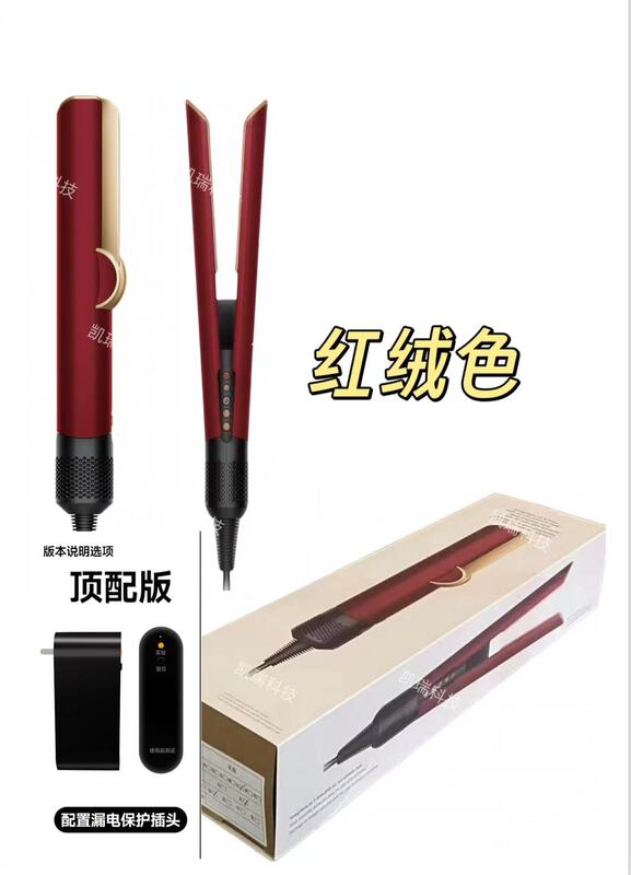 吹风直发器跨境HT01同款吹拉二合一吹风机直发干湿两用不伤发夹板|undefined