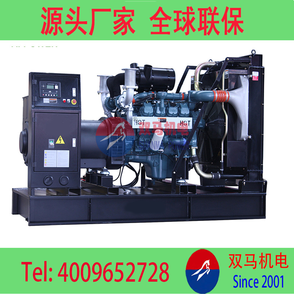 工厂直供大宇420kw柴油发电机组 双马发电机安全可靠，服务周到
