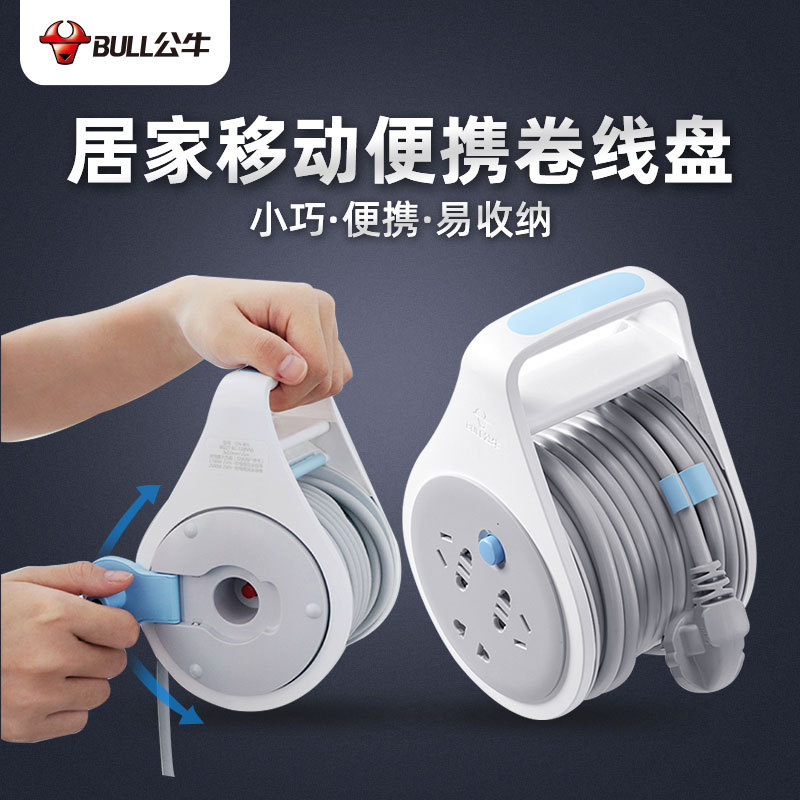 公牛电缆盘移动线盘线卷长线插座10A拖线轱辘收线盘绕线轴-802