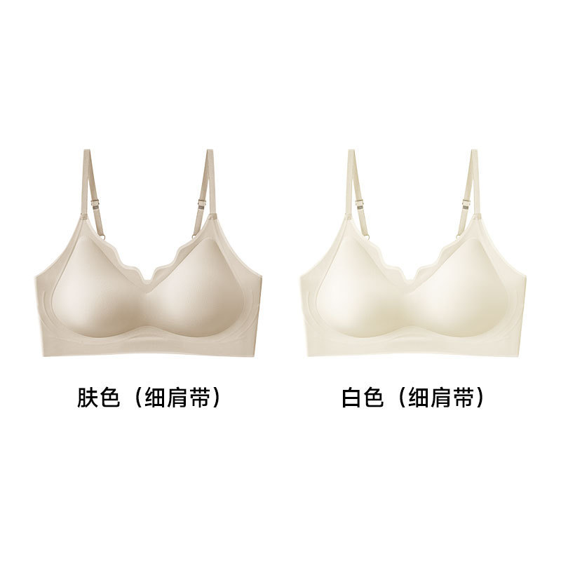 草本の初色の下着の女性の2025年の新型のゼリーの条の柔らかい支持はサスペンダーの跡がなくて、通気性が薄いブラジャーを閉じます。|undefined