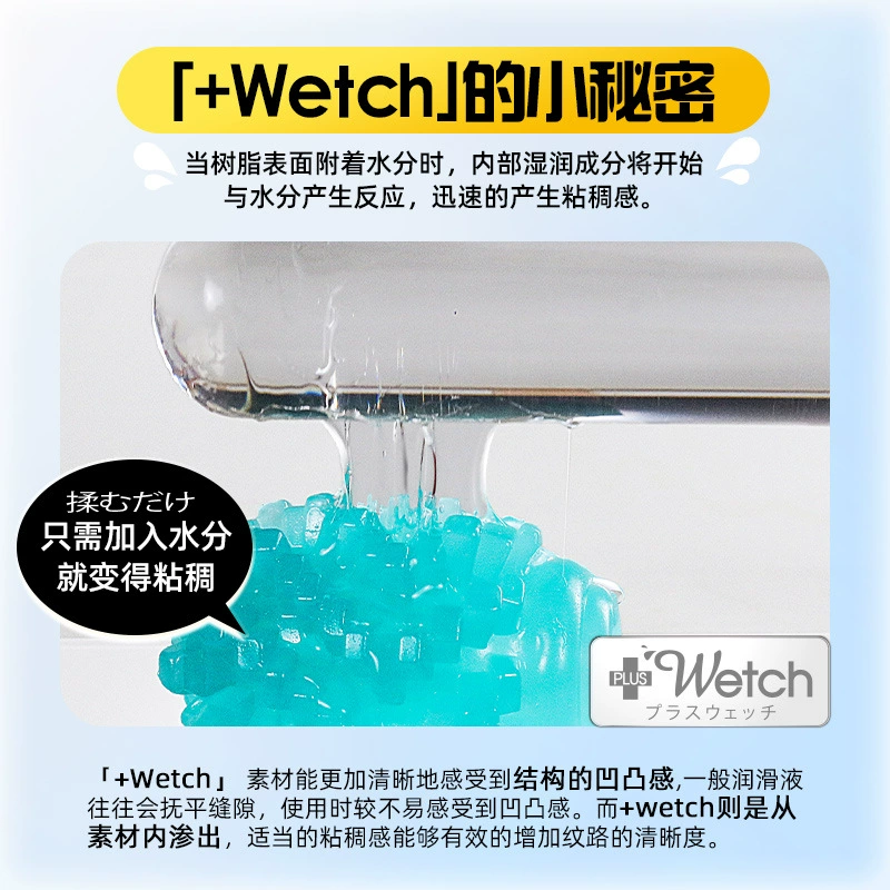 Япония MENSMAX Qutto+wetch капсула яйцо мужской портативный мини мастурбатор самолёт cup название устройство
