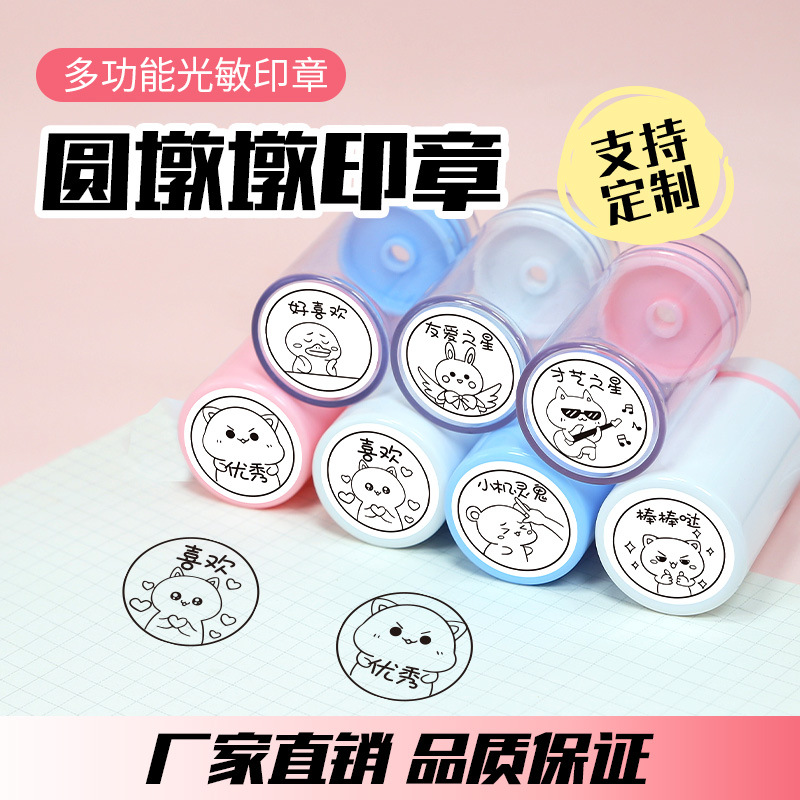 Round Macaron Transparent Shell Light-Sensitive Small Round Seal Transparent Seal Shell Wholesale Material Handbook Round Seal