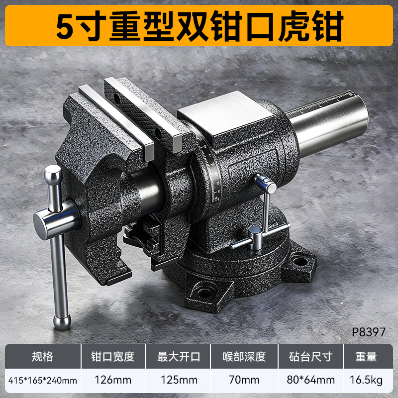 Niusheng multifuncional doméstico de gran apertura universal pinzas de mandíbula de tipo industrial súper pesado de doble mandíbula pinzas de mandíbula