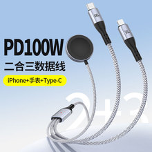 PD100W��������䔵����15pro���iwatch�����o�����܇�dCarPlay