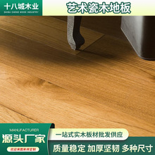 厂家批发实木地板酒店民宿多层复合地板自己铺走廊木地板原木工厂