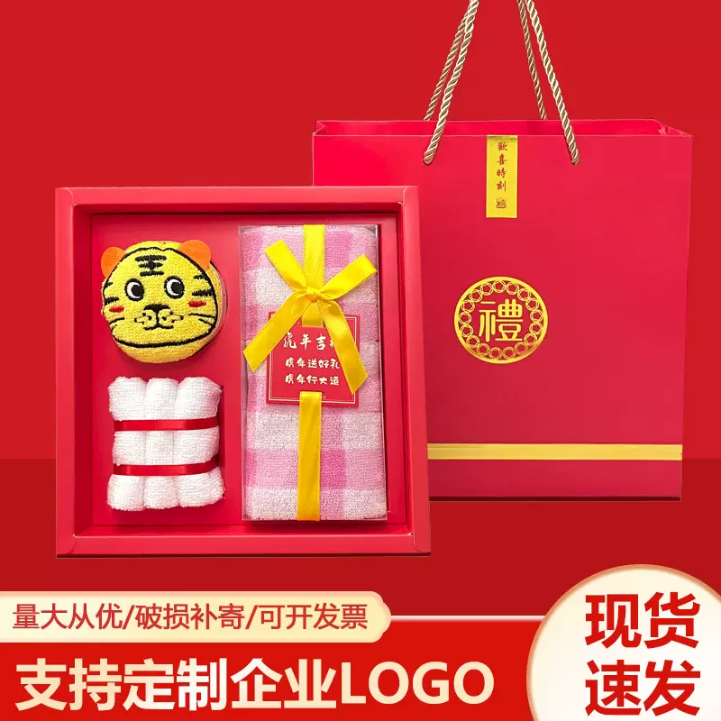 老虎造型创意蛋糕毛巾虎宝宝造型毛巾虎年毛巾礼盒装礼品纯棉定制