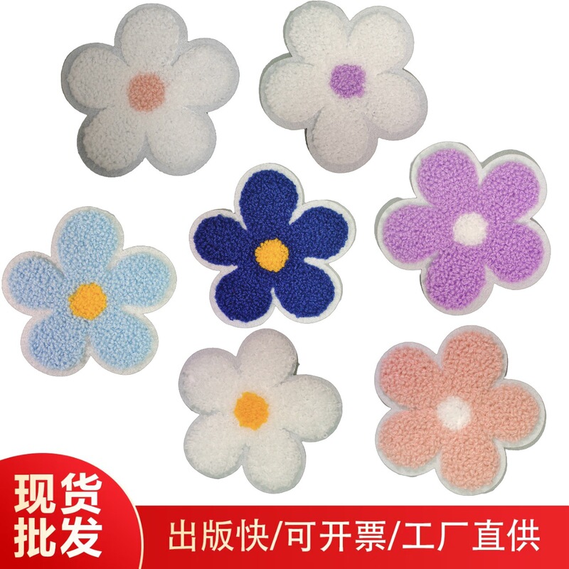 Flower Fabric Patches Can Be Sewn and Washed, Direct Sales from the Manufacturer, Clothing Patches, DIY Decorative Appliques