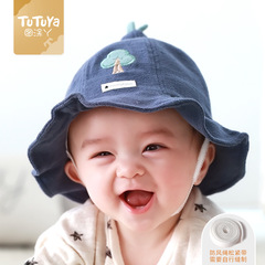 圖塗丫嬰兒帽子春秋薄款新生兒0-3月男女兒童帽子寶寶漁夫帽8392