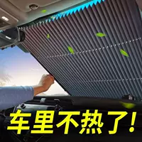 Автомобильный солнцезащитный козырек, летняя защита от солнца и теплоизоляция, выдвижной передний солнцезащитный козырек в автомобиле, автомобильный солнцезащитный козырек, солнцезащитный козырек для грузовика