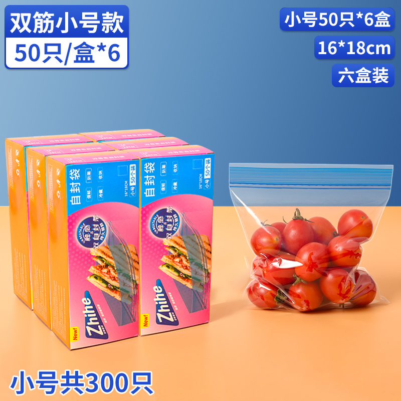 대량판매 할인팩 [더블립스타일] 소사이즈 6박스 총 300개입