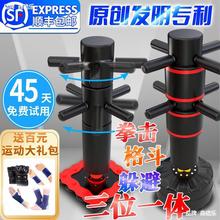 由搏击器材立式家用室内散打拳击沙袋儿童旋转拳靶咏春拳木人桩