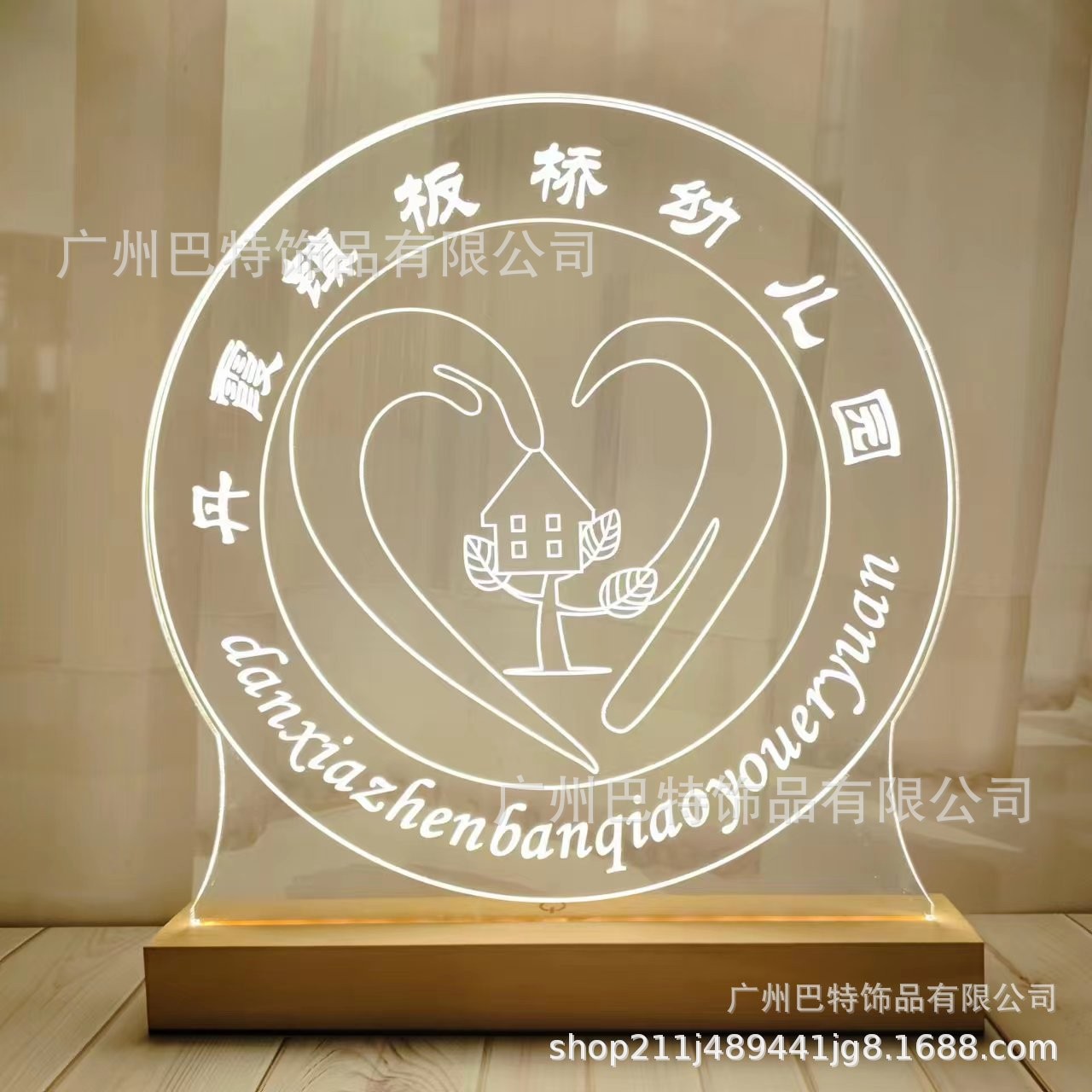 O1CN01sf3fWj20ToHeyGnLY_!!3684