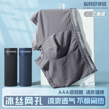 �ļ���ʿ���z��ѝ�W��͸�⿹�����������o��ƽ�Ƕ�ѝ�^�м���ѝ�^