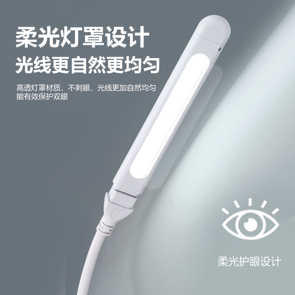 New USB mini night light, combination desk lamp and night light, cross-border reading, mini USB light, eye protection mobile phone light, wholesale