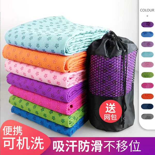 Professional yoga mat with enhanced grip, thickened and widened for sports and fitness, washable and absorbent towel fabric, suitable for beginners and women